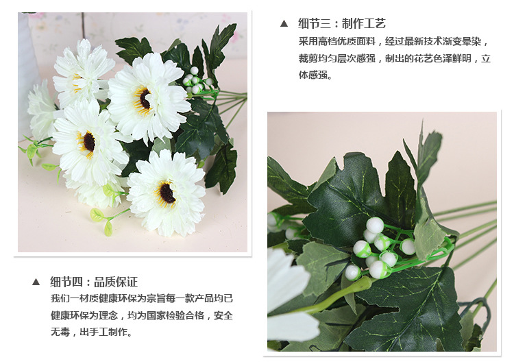 月销万支的6头露水太阳菊仿真花套装，工厂直销为何这么火？